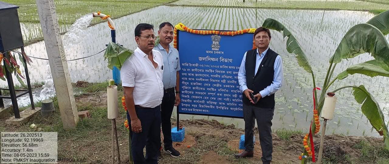 Morigaon Irrigation, DC