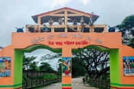 Jonbeel Mela