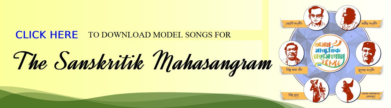 SANSKRITIK_MAHASANGRAM