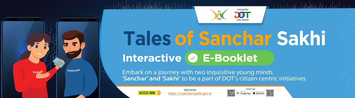 ss-banner-sakhi-new